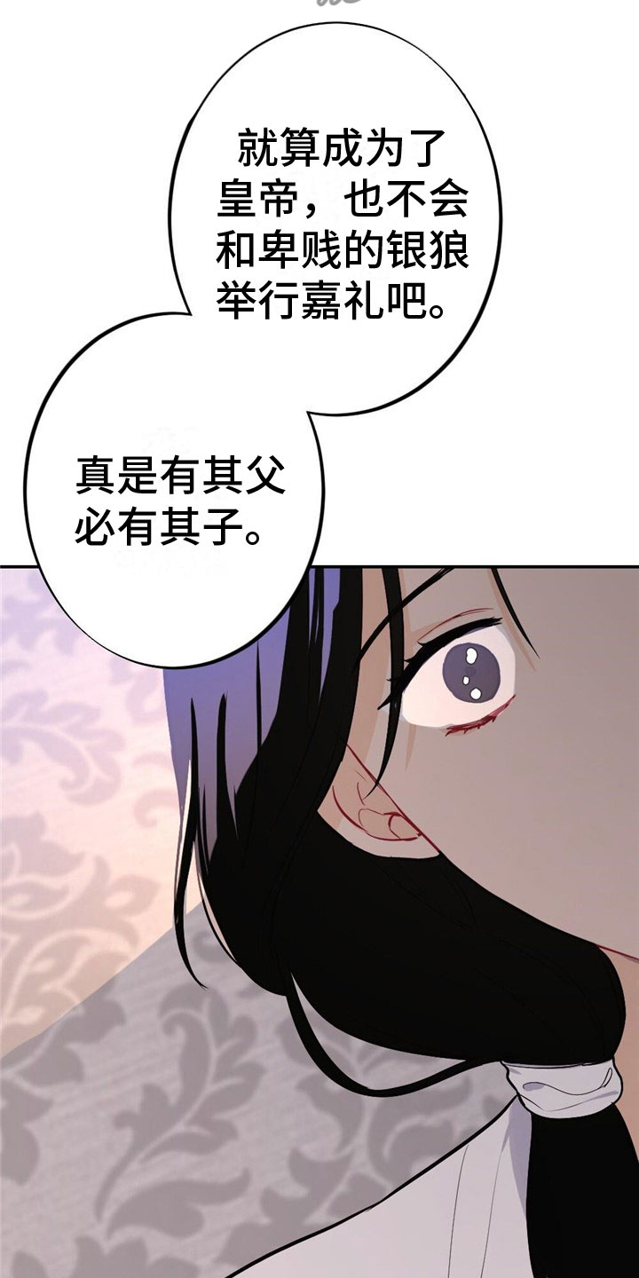 第10章：刻进骨子12