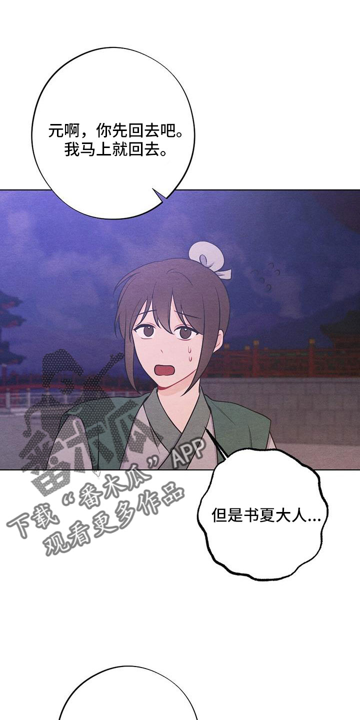 第63章：一定会有的5