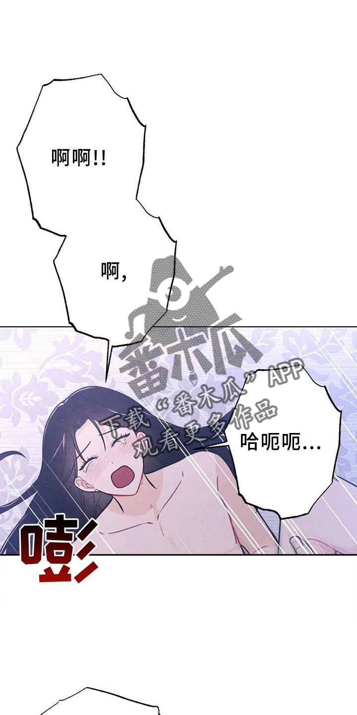 第41章：喜欢5