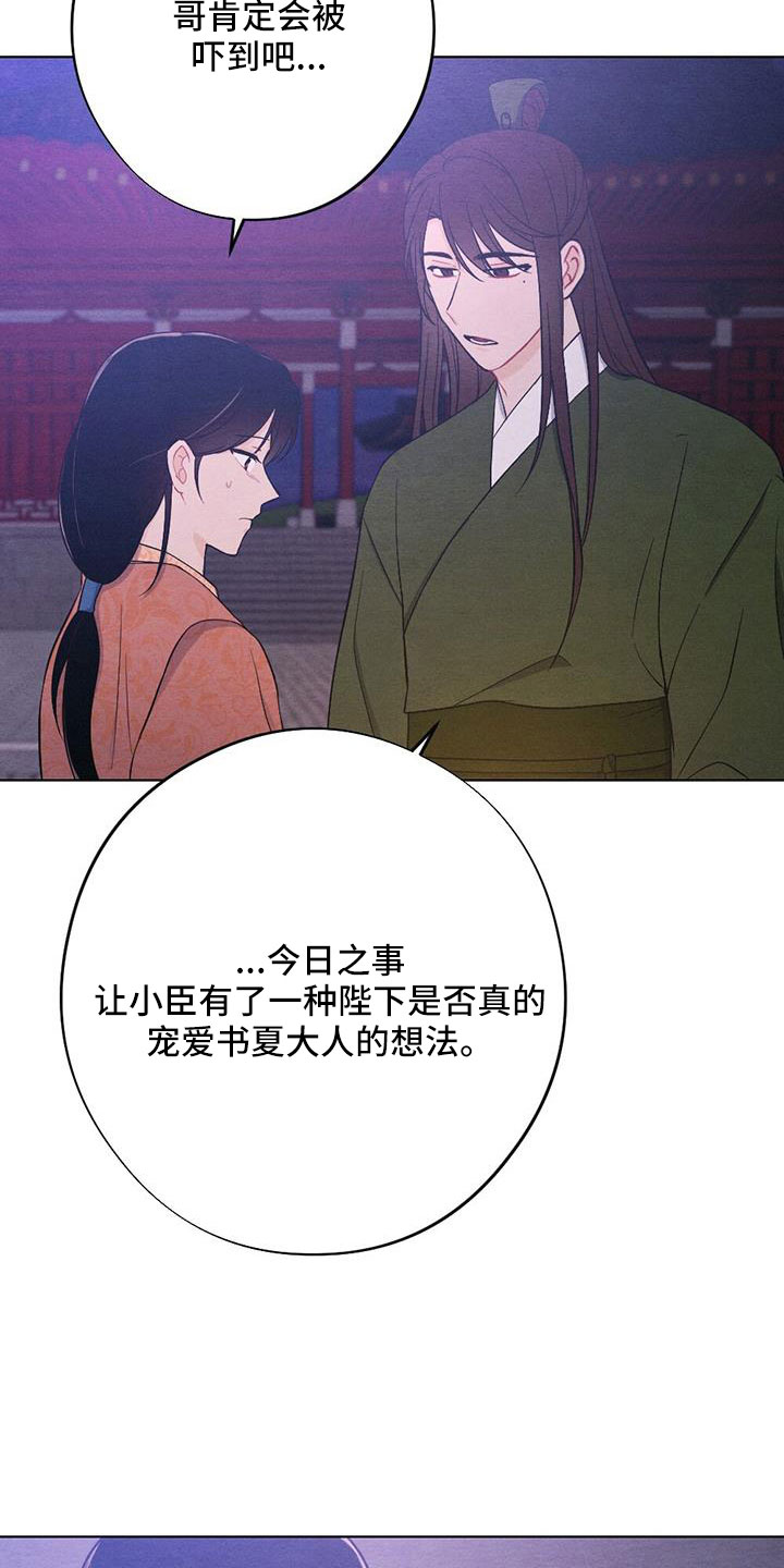 第63章：一定会有的8