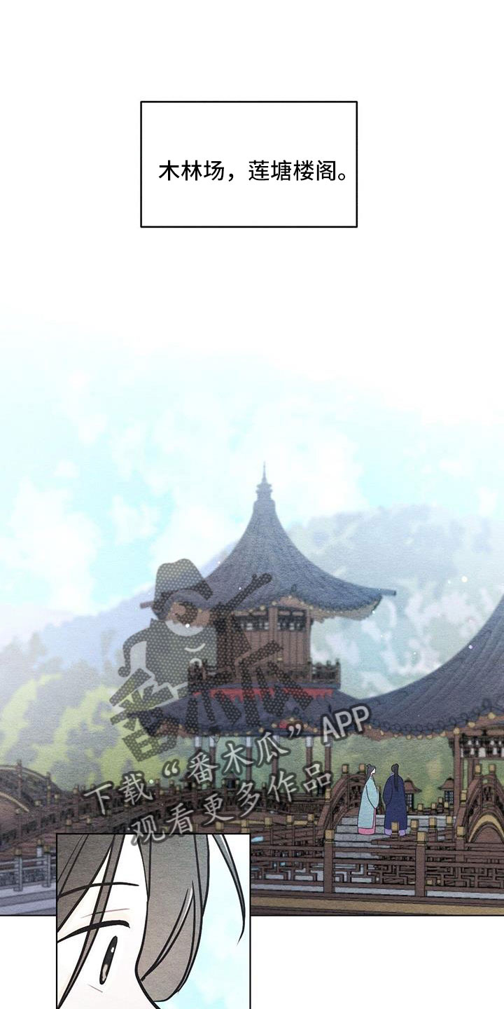 第47章：看到了23
