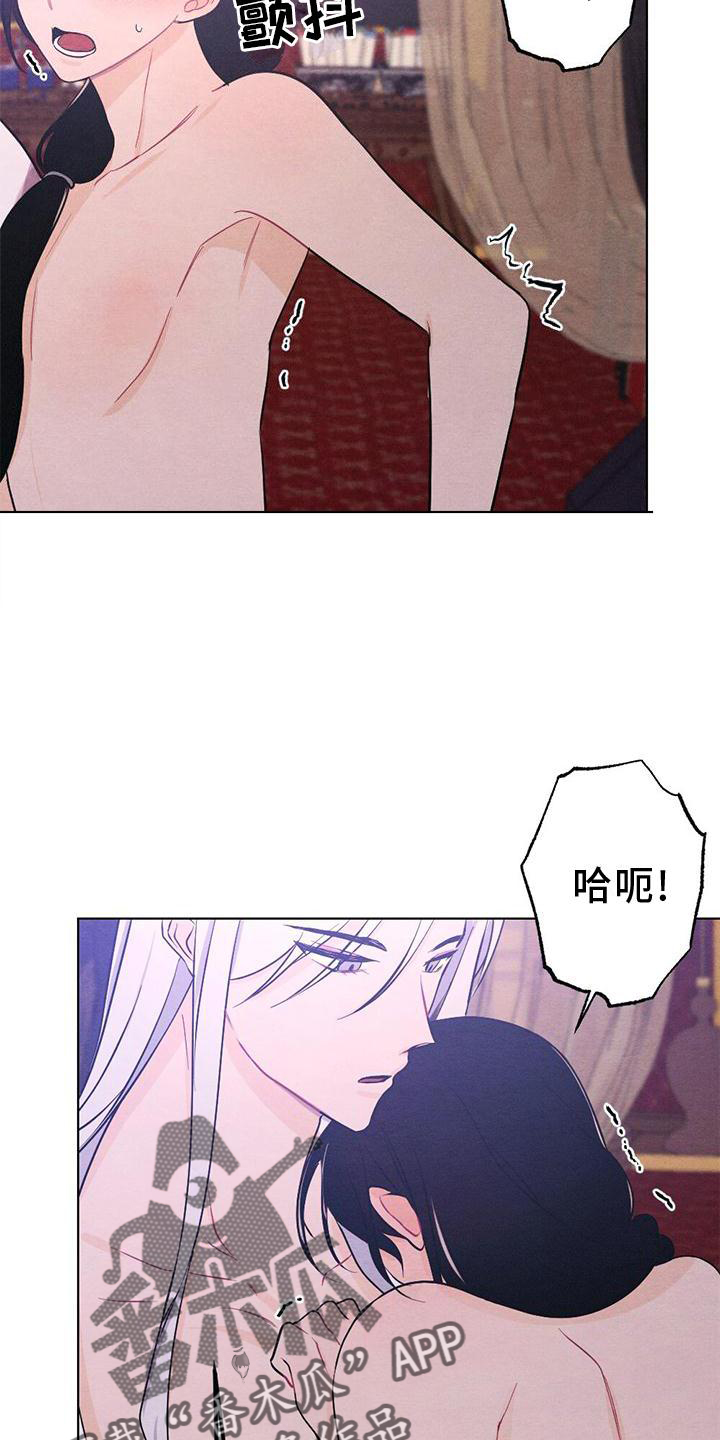 第18章：擦药12
