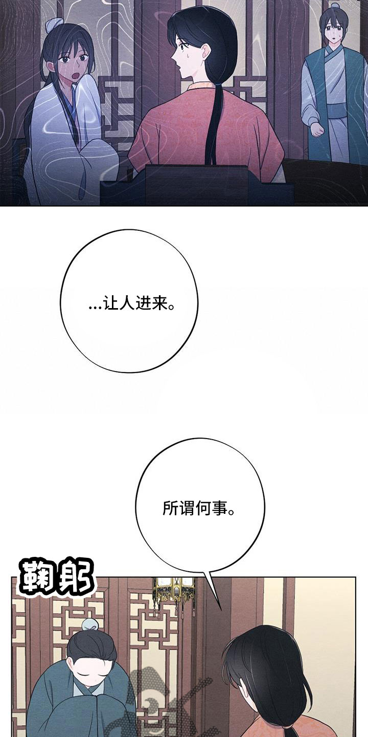 第60章：让人进来7