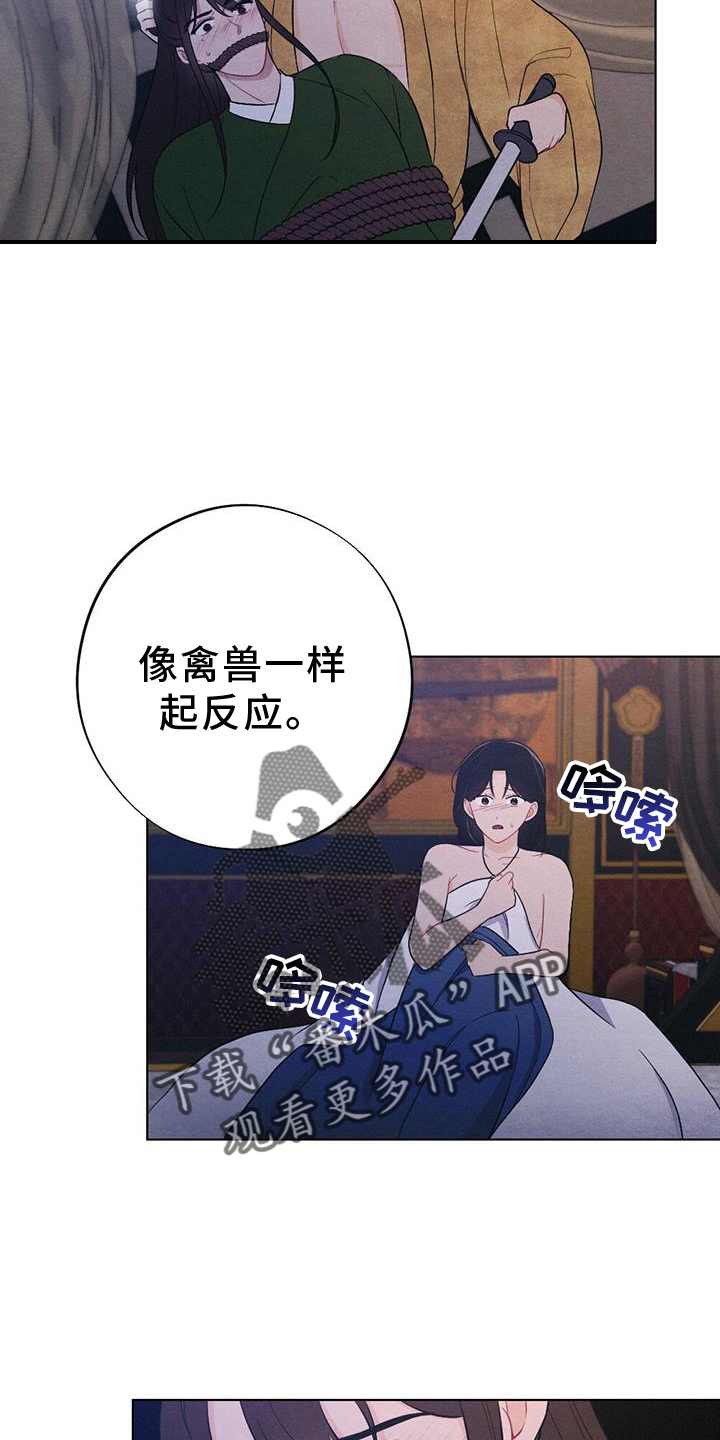 第67章：求情17
