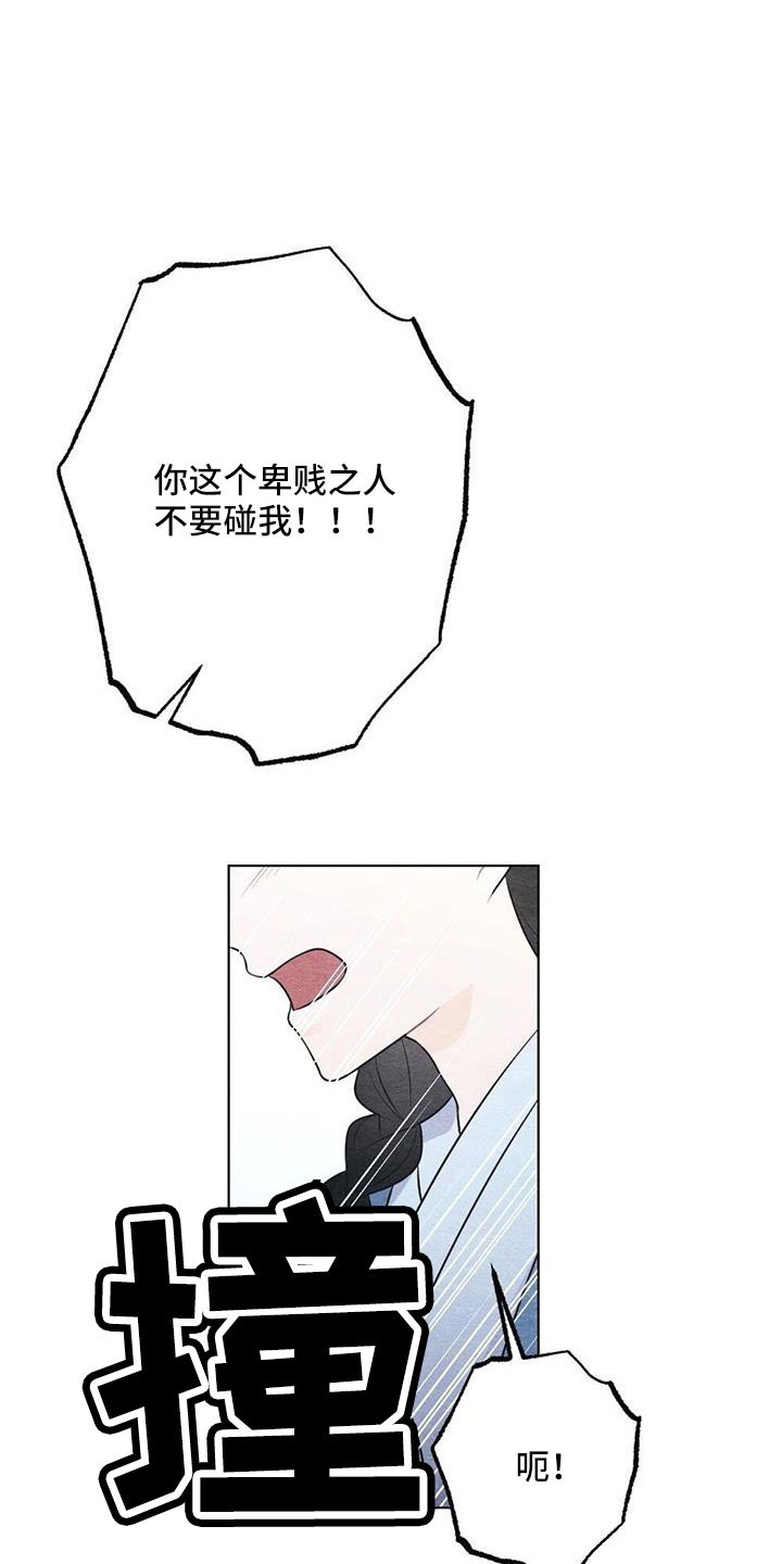 第48章：不要丢下我17