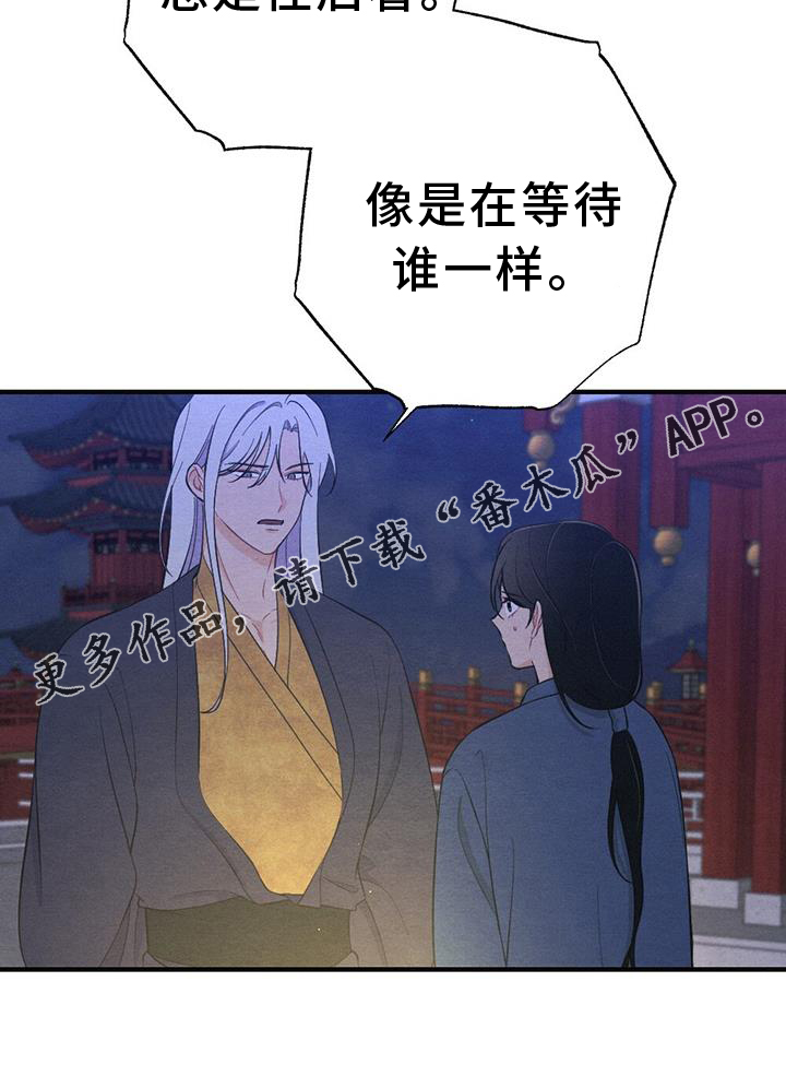 第65章：撞见24