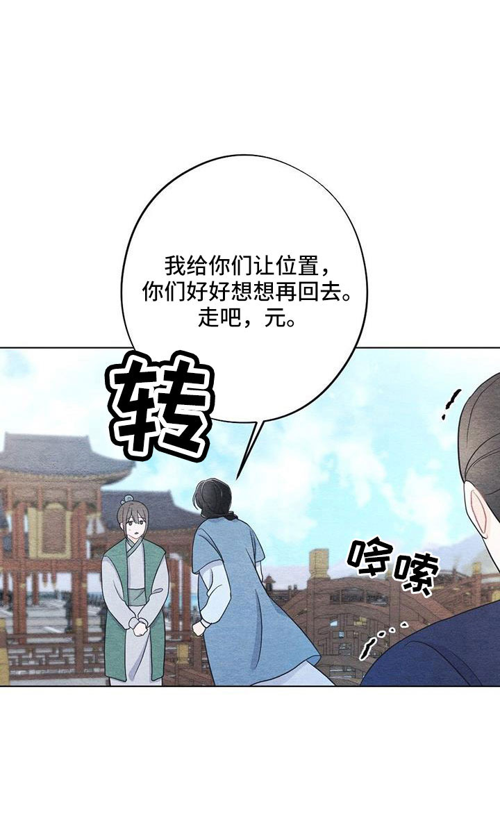 第48章：不要丢下我8
