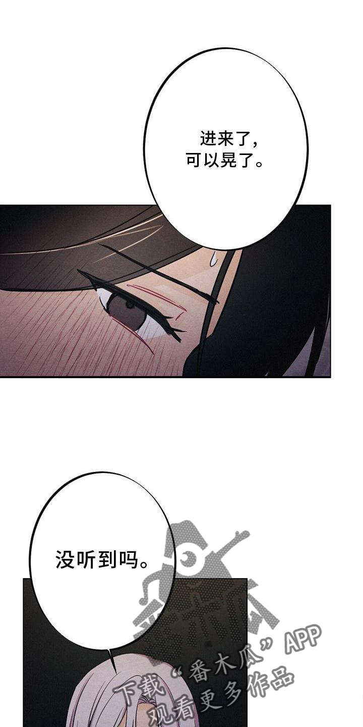 第31章：感觉20
