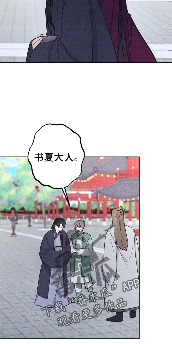 第36章：掠过20