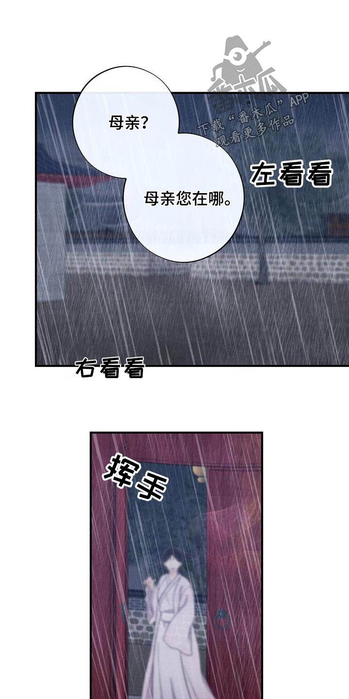 第71章：母亲10