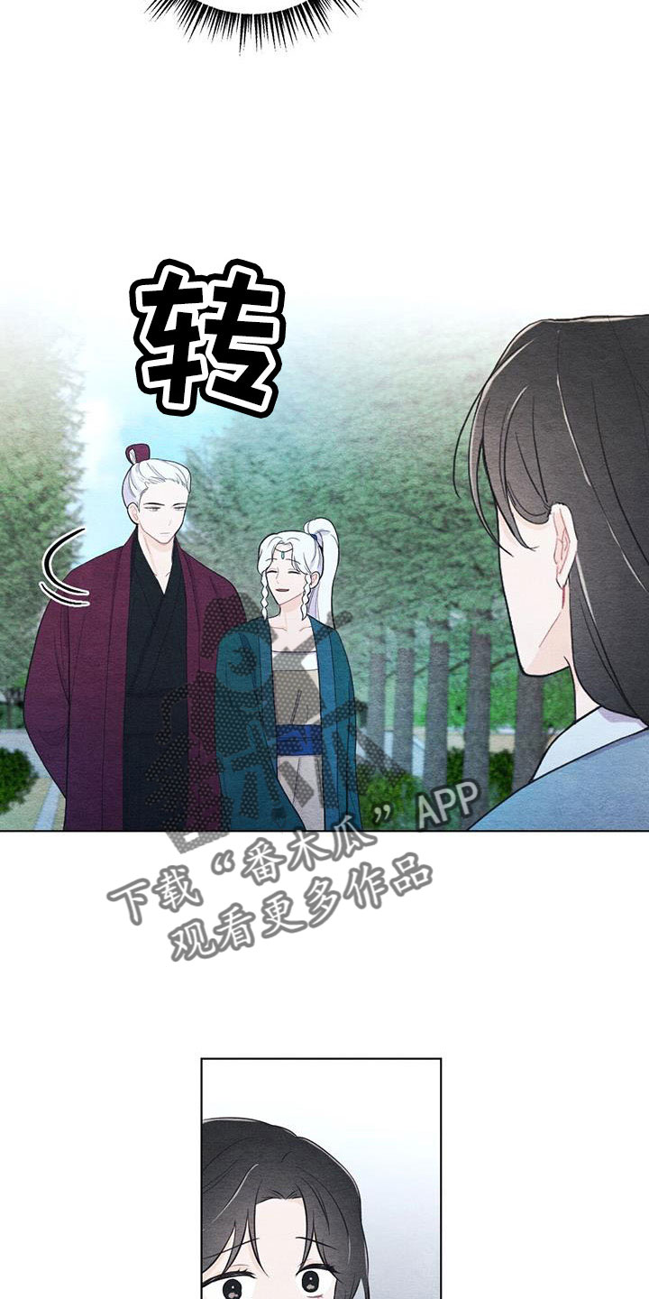 第46章：拿来13