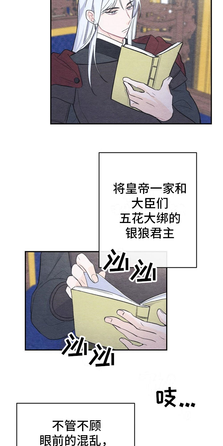 第5章：家率们5