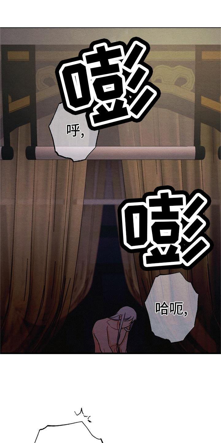第32章：陪伴0