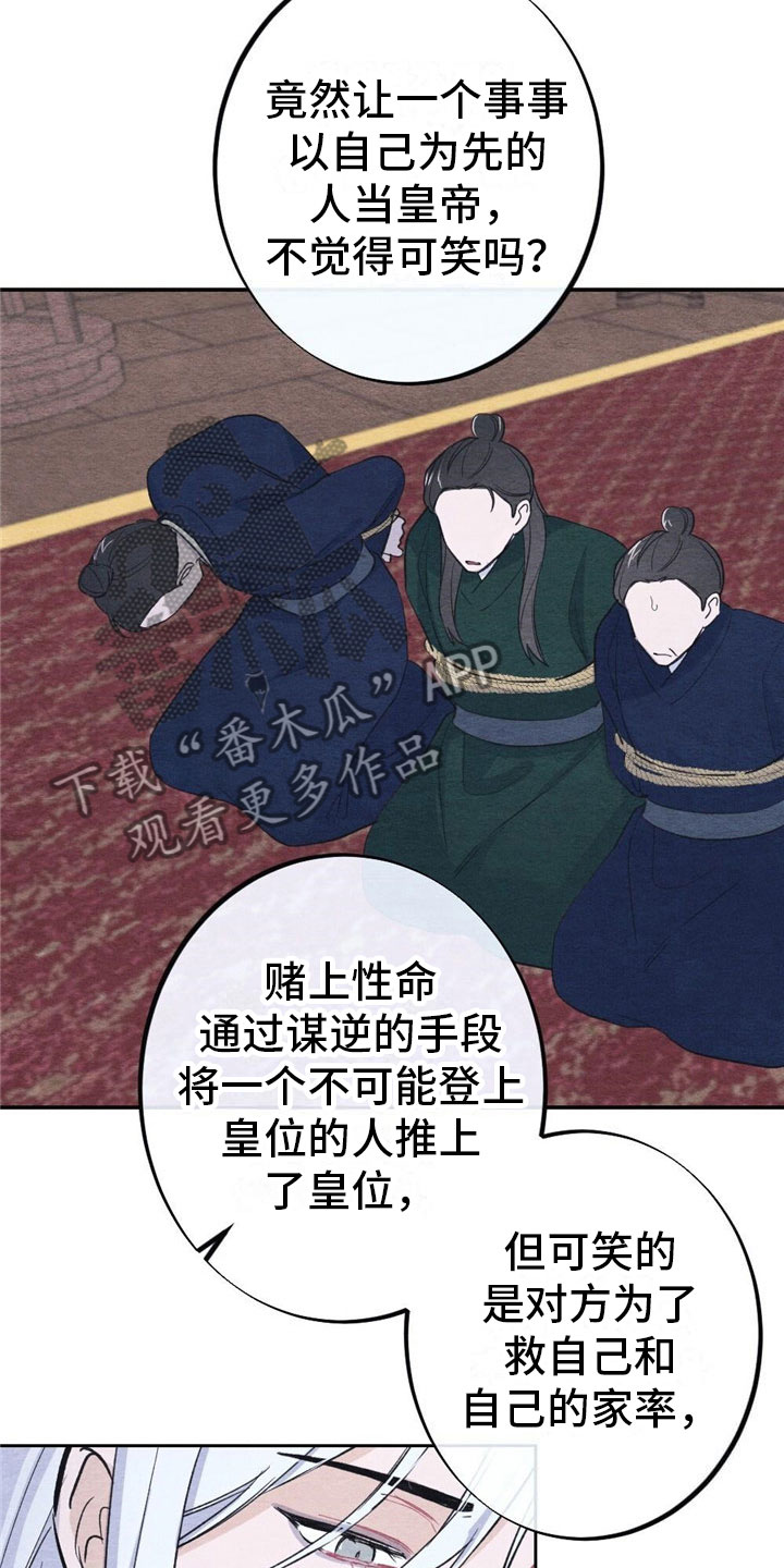 第6章：回答14