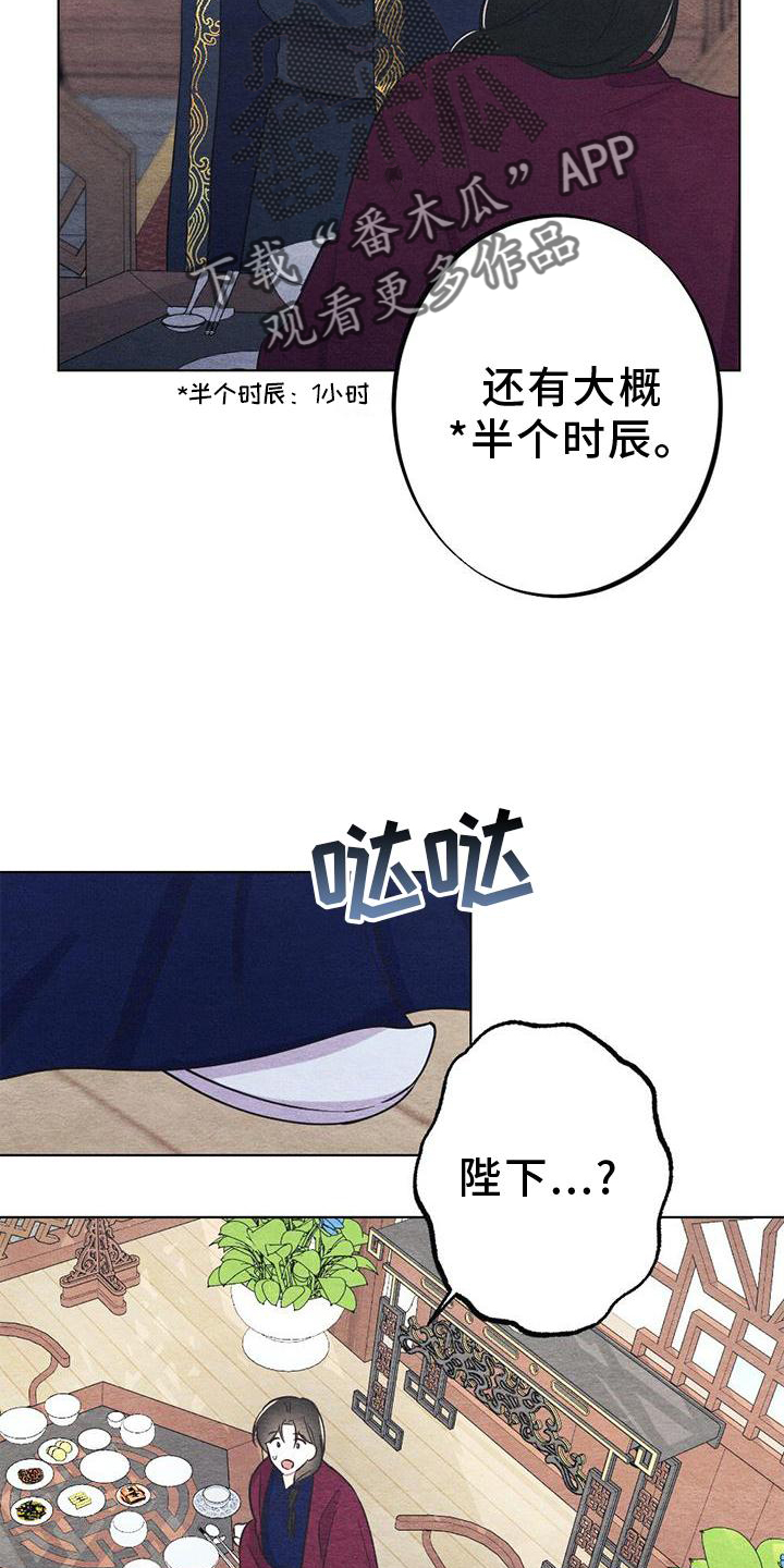 第26章：举动10