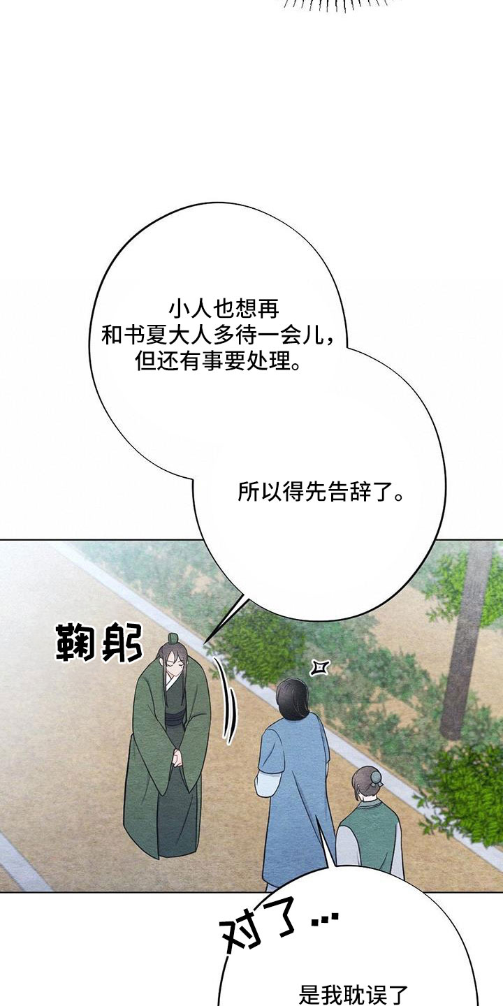 第47章：看到了17
