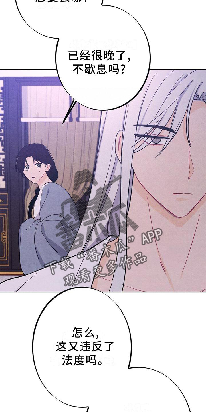 第18章：擦药23