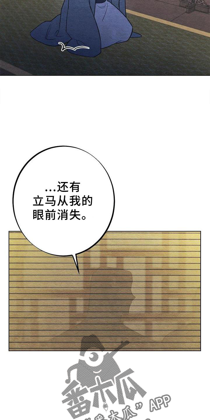 第42章：忘记17