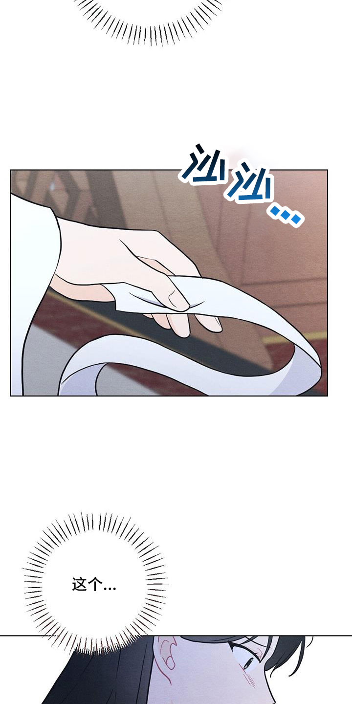 第59章：是标记吗22