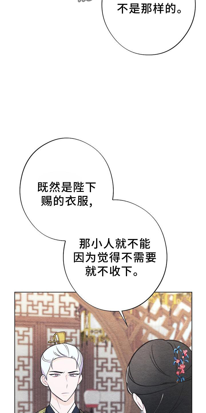第25章：安慰16