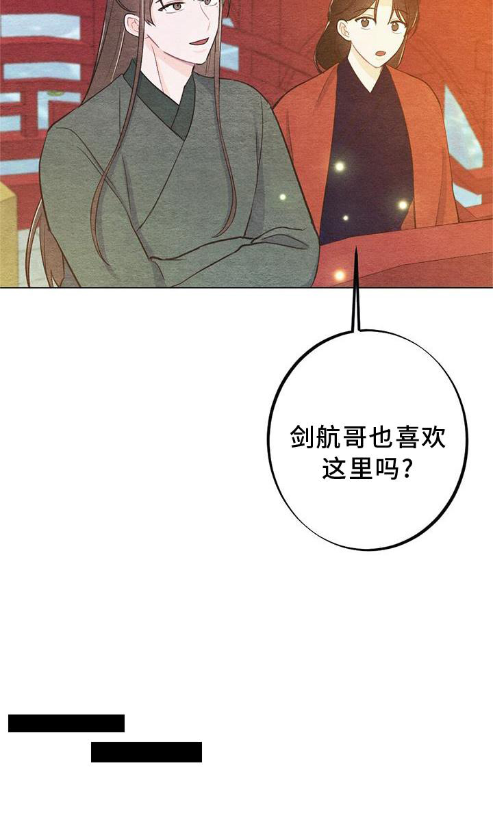 第30章：向往25