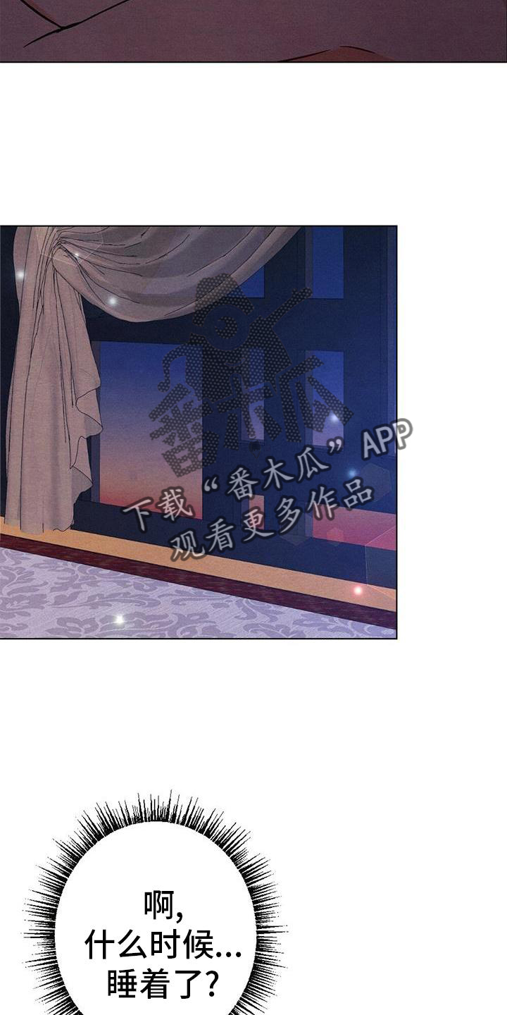 第32章：陪伴13