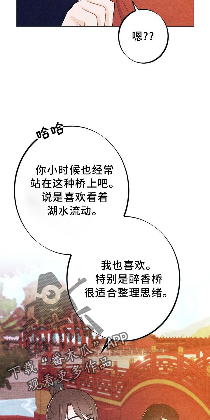 第30章：向往24