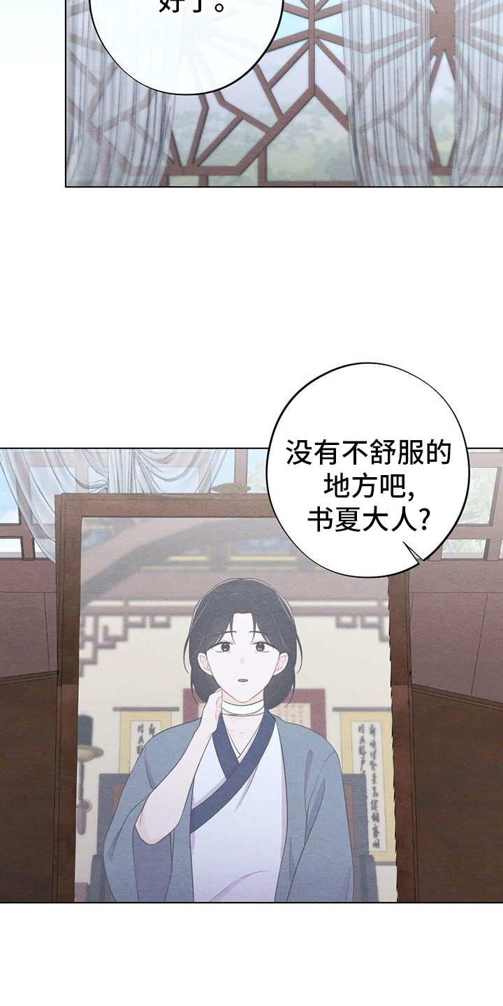 第70章：崩溃10