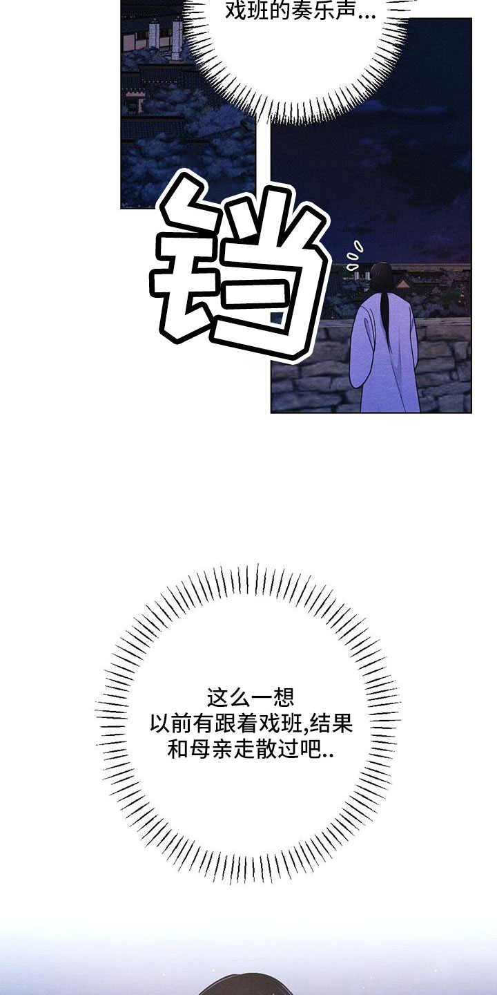 第56章：最好吃的食物10