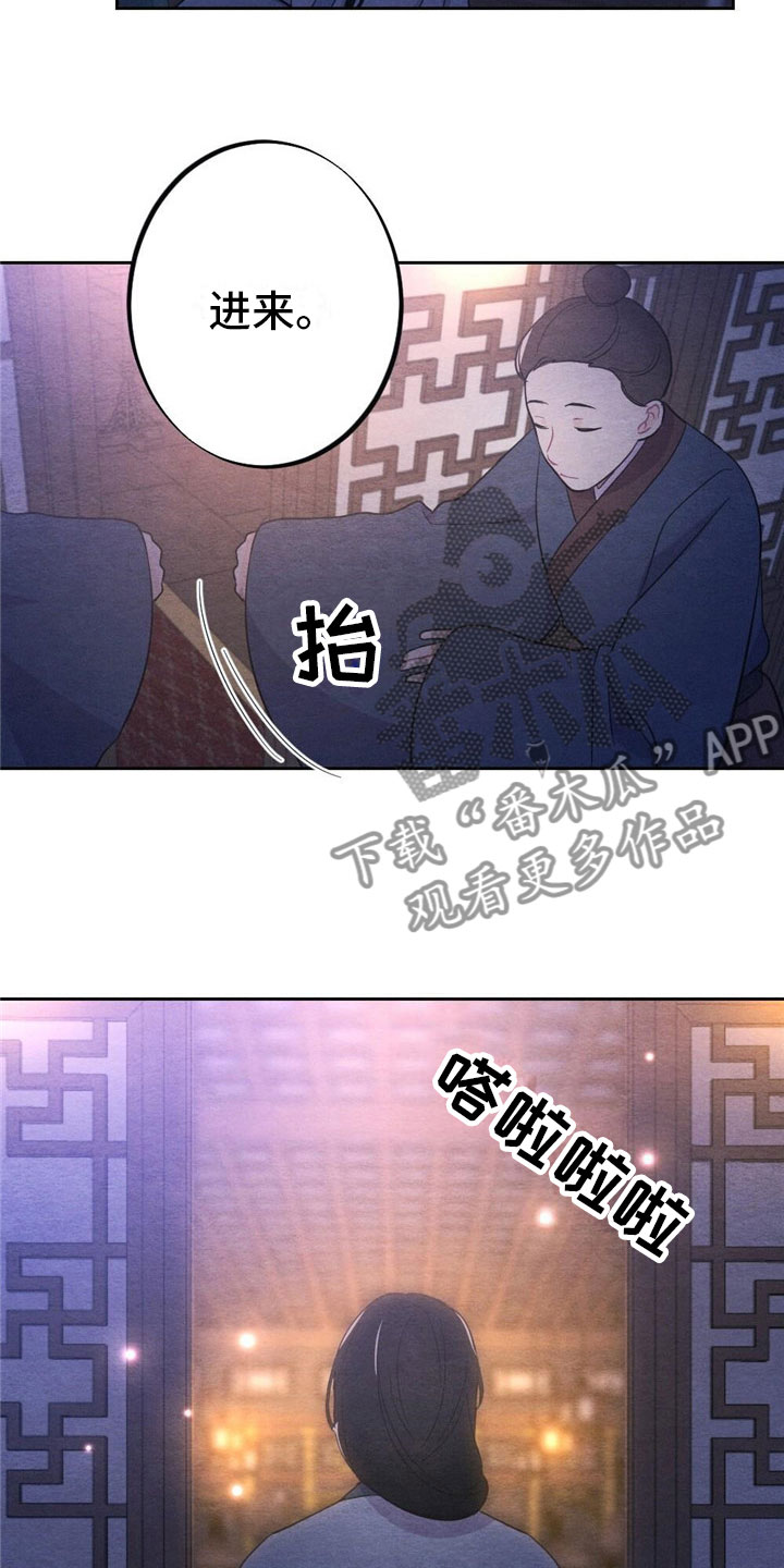 第9章：见面11
