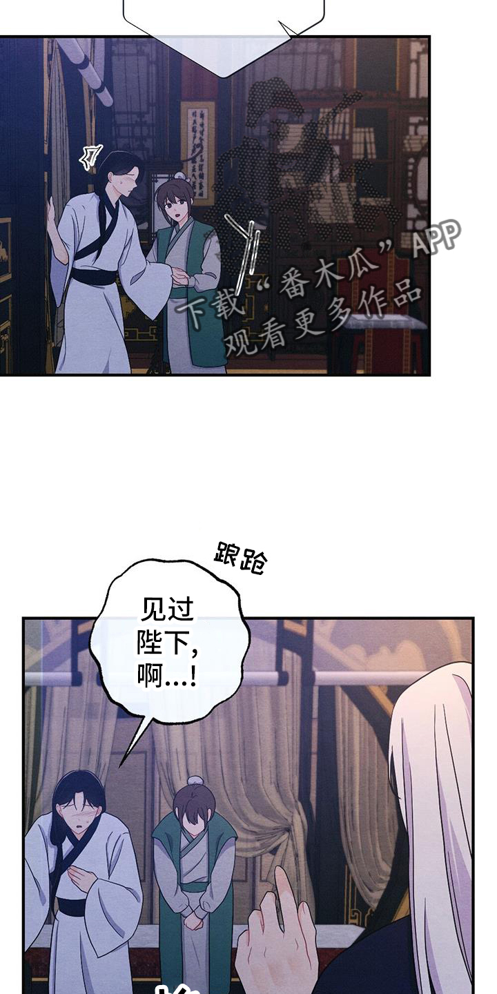 第69章：求死9