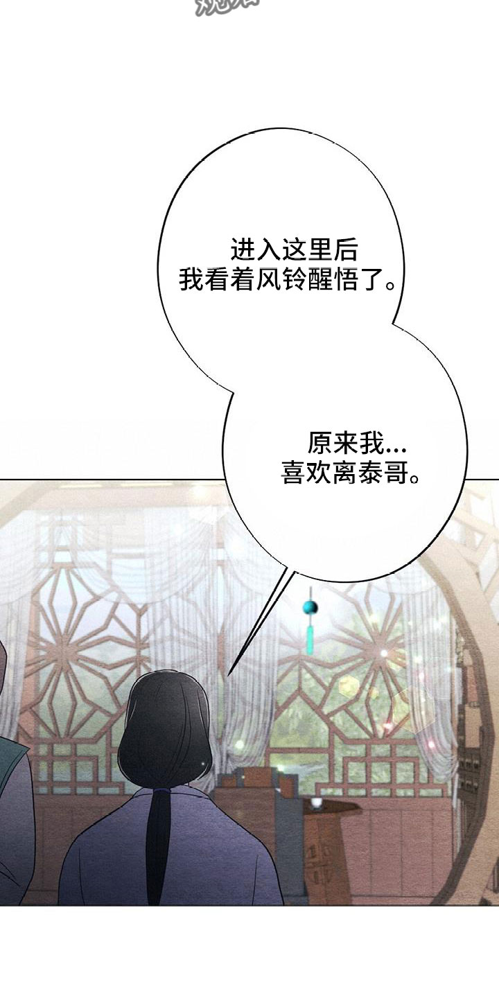 第52章：无法实现的梦22