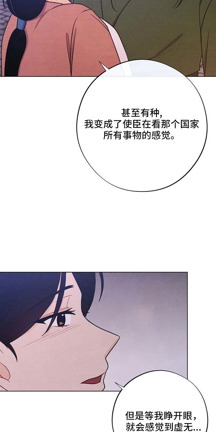 第63章：一定会有的14