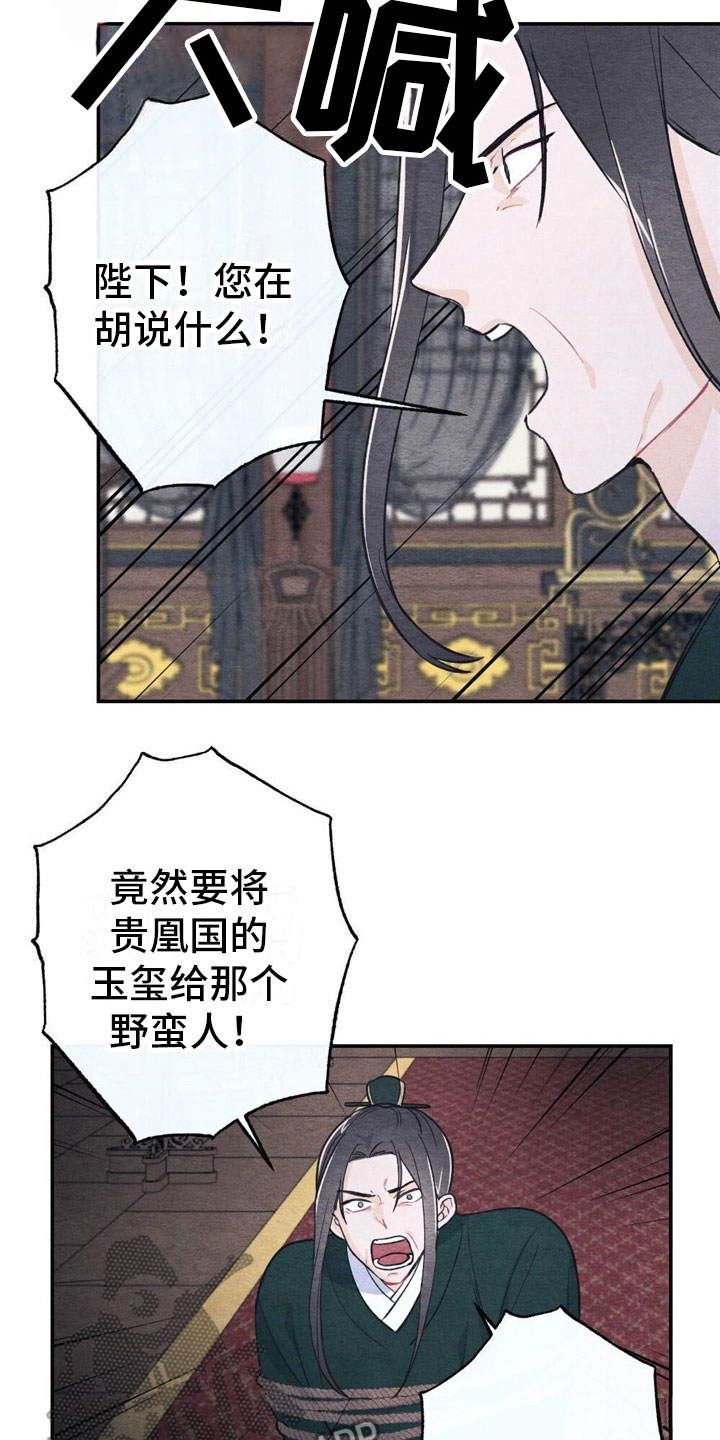 第6章：回答6
