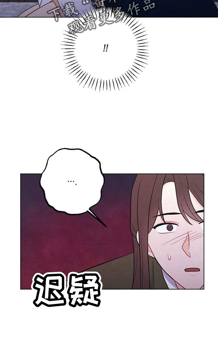 第61章：画像8