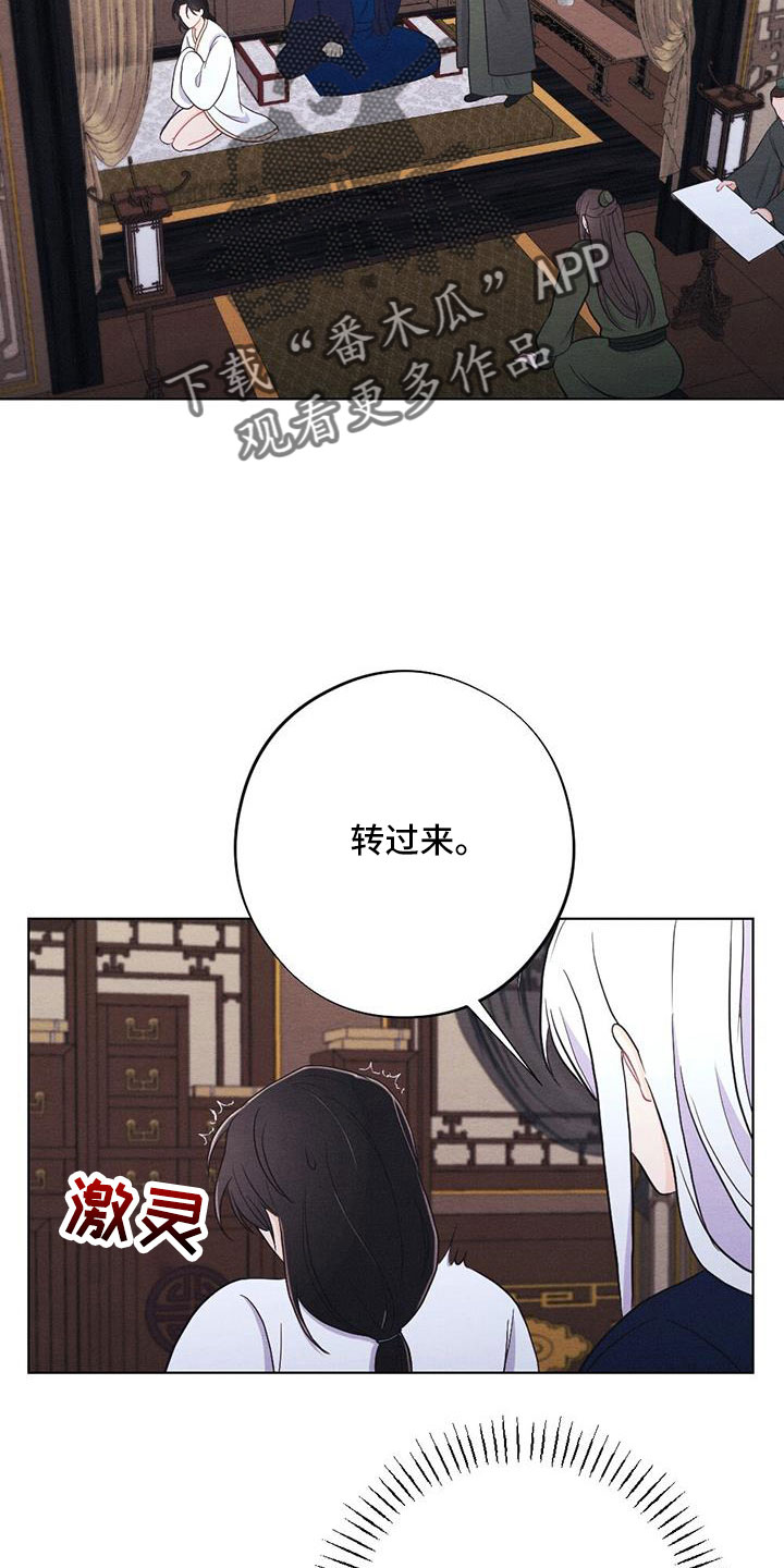 第61章：画像6