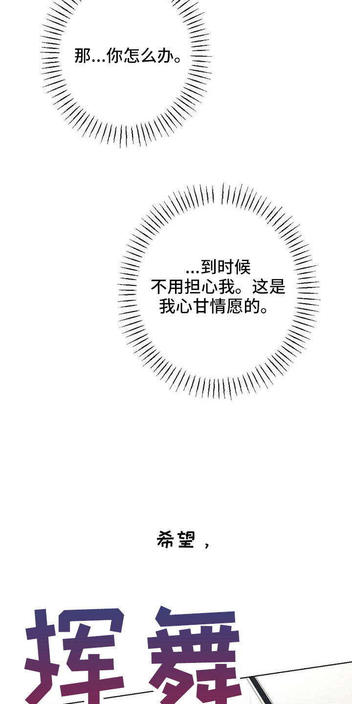 第43章：要求真多12