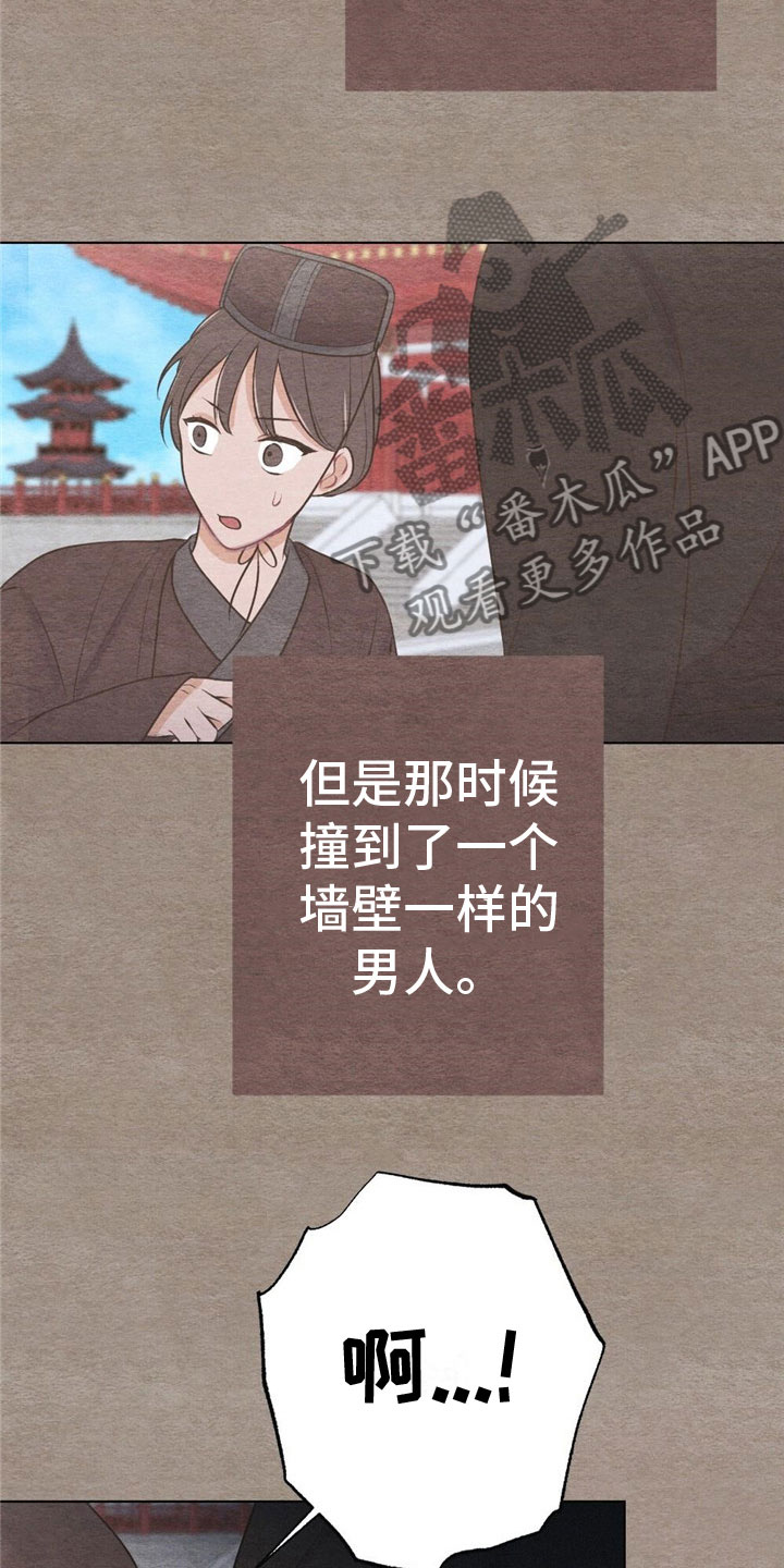 第15章：诉说24