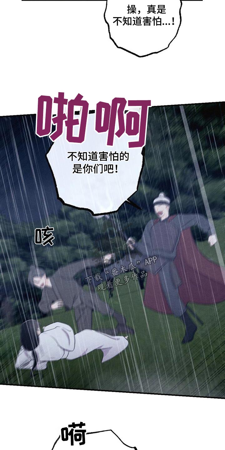 第72章：悬崖5