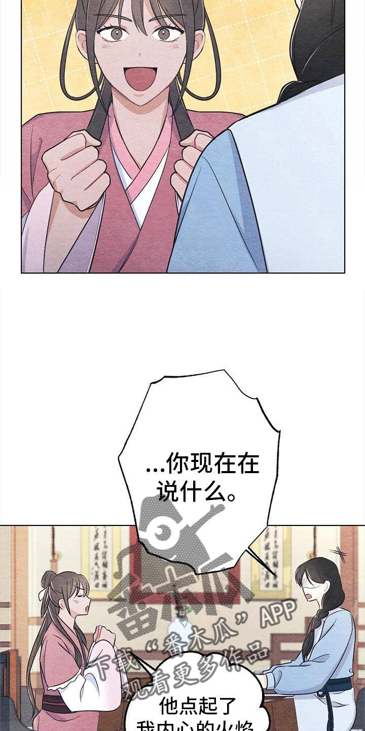 第33章：怎么办8