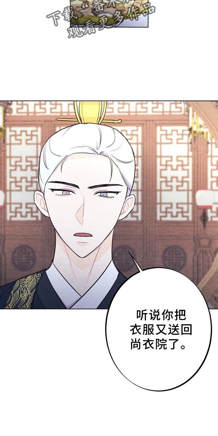 第25章：安慰7