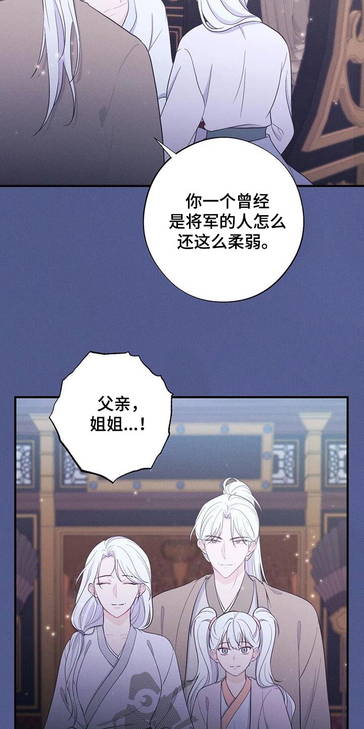 第83章：做梦8
