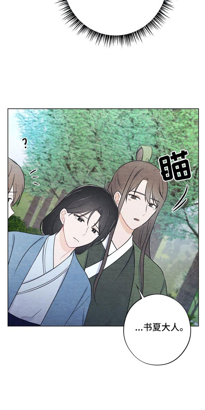 第47章：看到了8