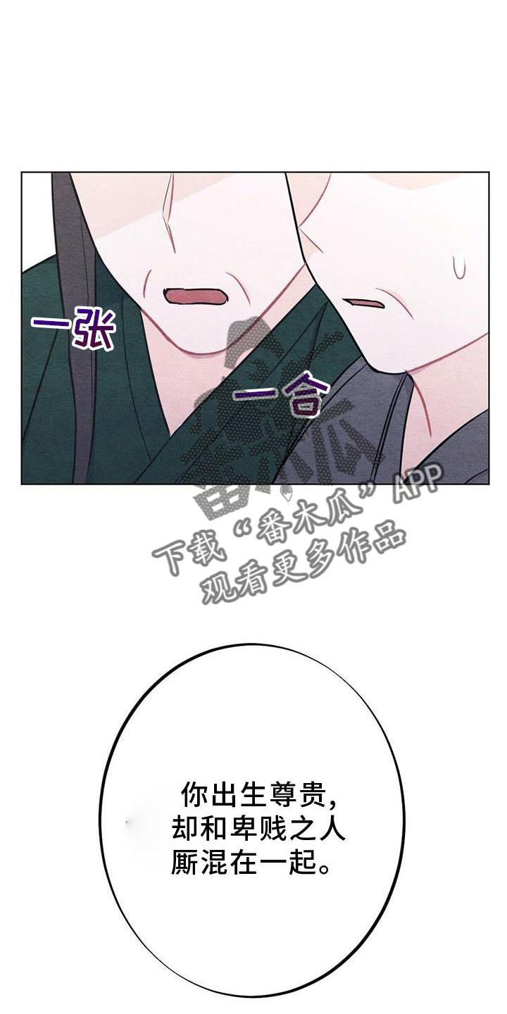 第42章：忘记13
