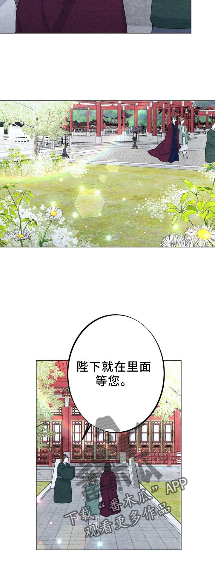 第24章：传话20