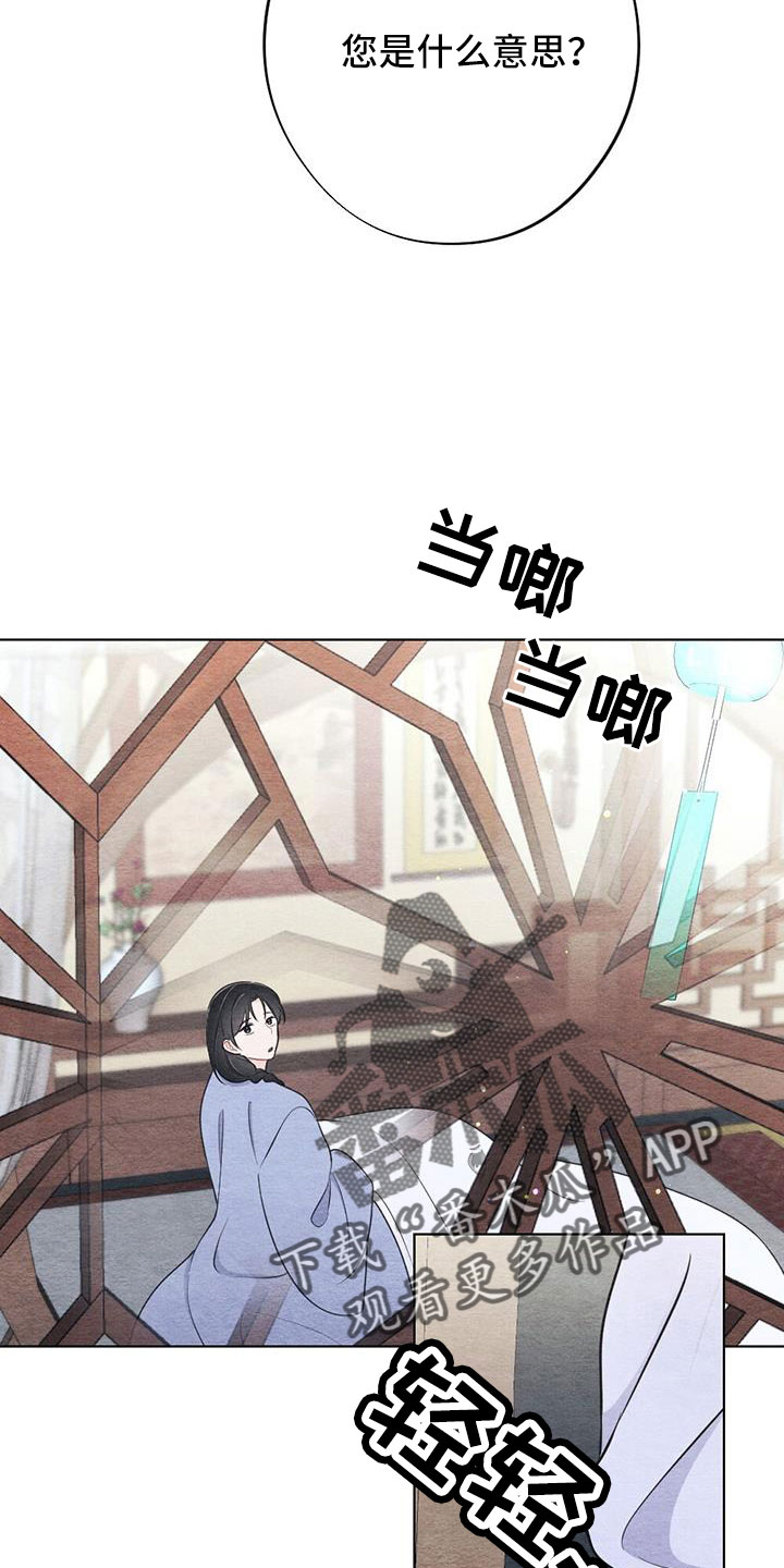 第49章：手帕23