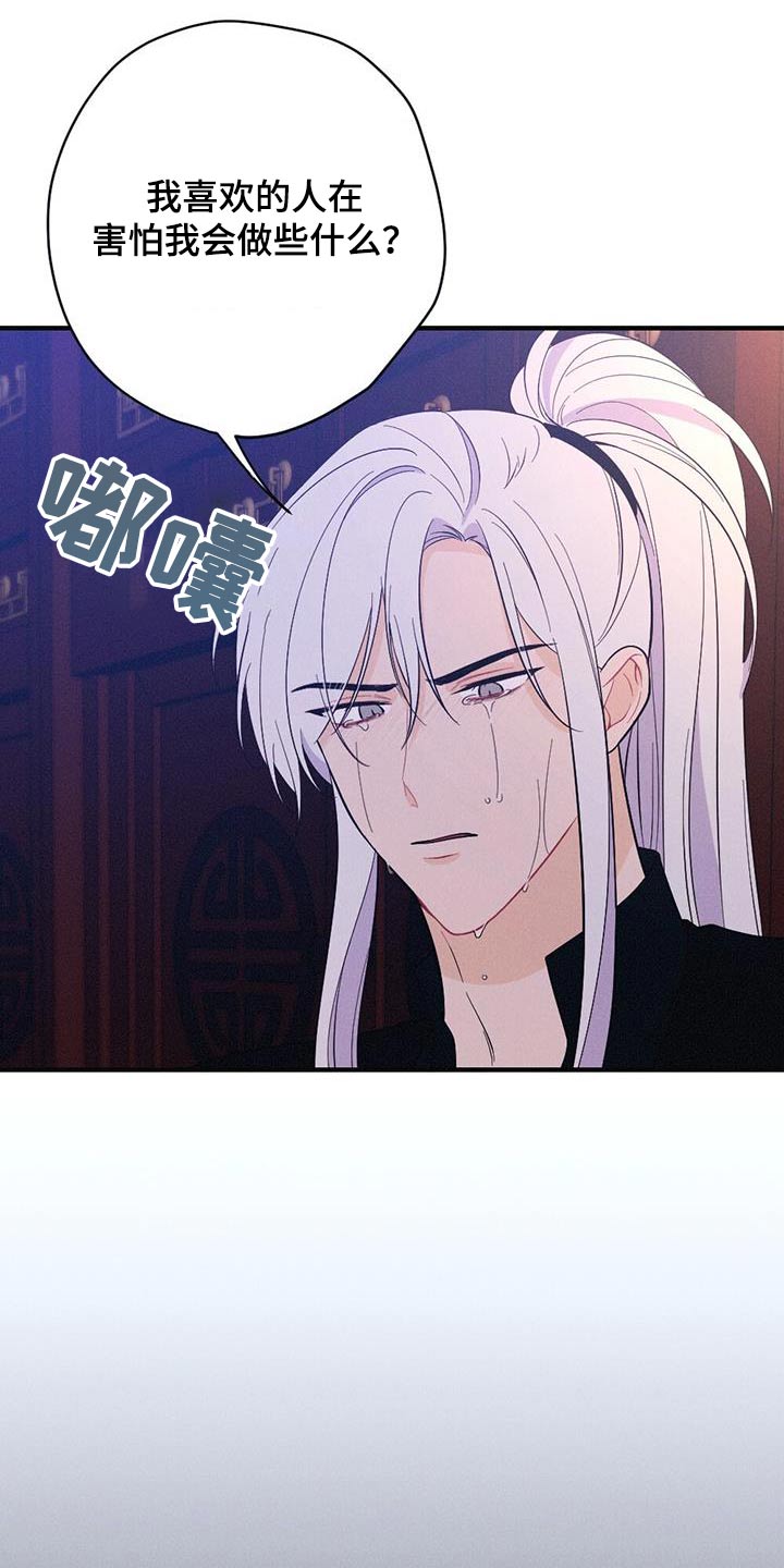 第87章：孩子2