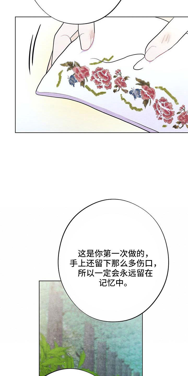 第46章：拿来19
