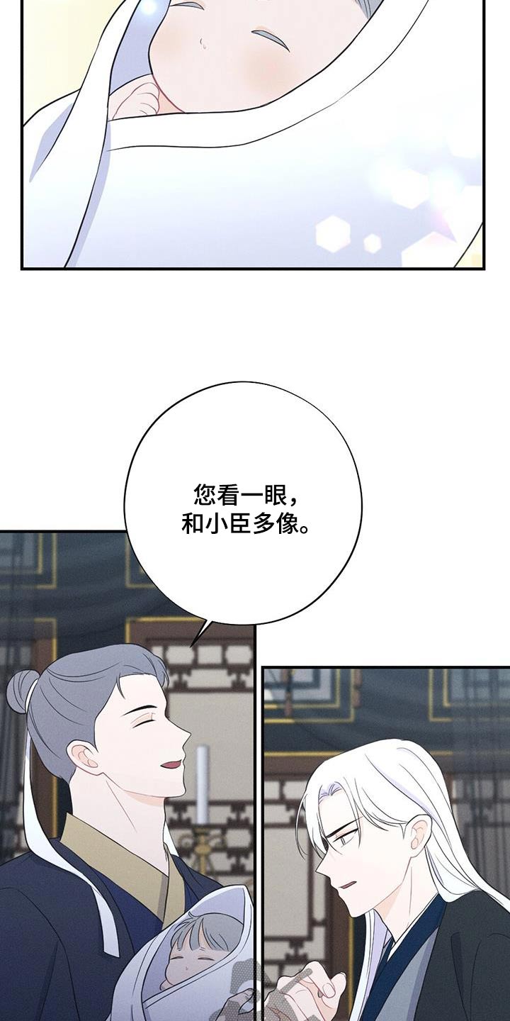 第87章：孩子15