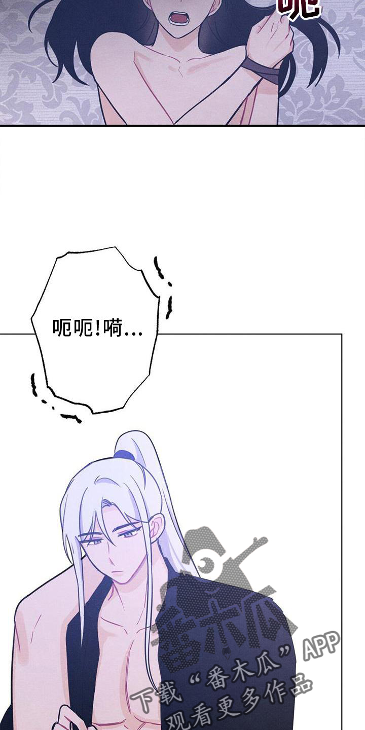 第40章：表现16